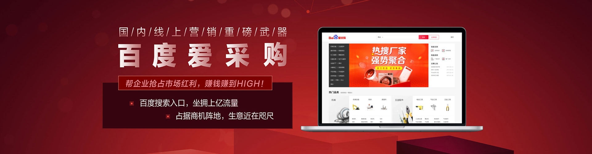 香坊推广开户