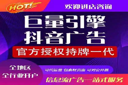 信息流平台运营实战技巧